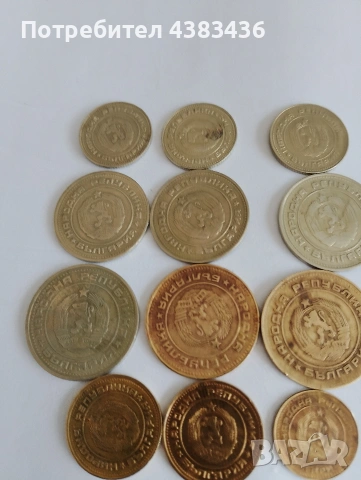 монети от 1974г