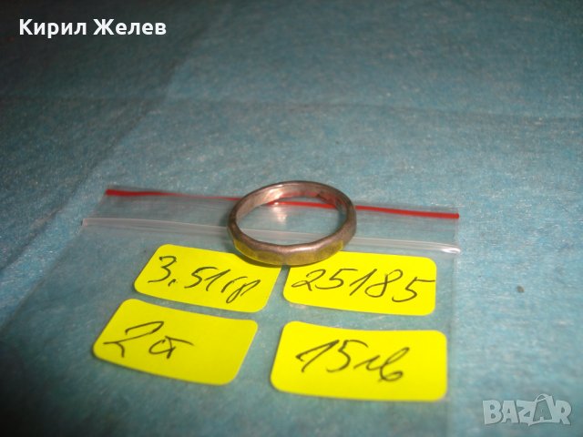 СТАР СРЕБЪРЕН ПРЪСТЕН ТИП МНОГОЪГЪЛНА ХАЛКА ОКСИДИРАНО СРЕБРО 925 РЪЧНА ВИНТИДЖ ИЗРАБОТКА 25185, снимка 6 - Пръстени - 34654816