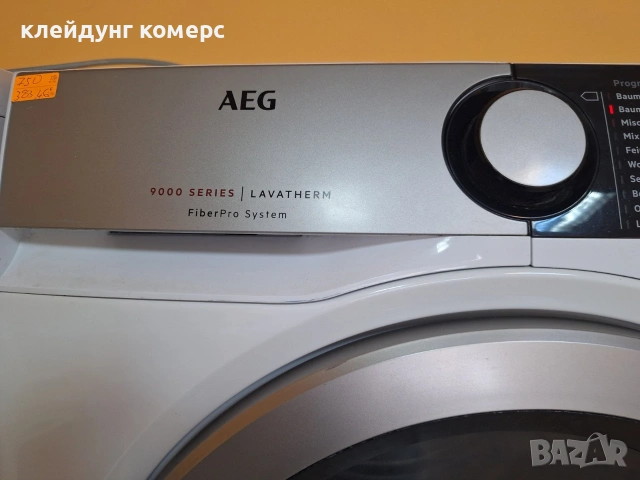 Сушилня с термопомпа AEG SERIES 9000 8кг. А+++, снимка 3 - Сушилни - 53602731