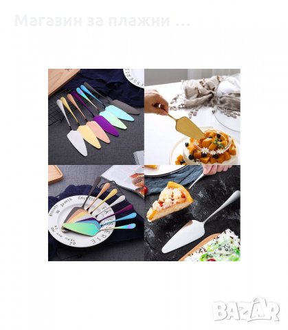 МЕТАЛНА ЛОПАТКА ЗА СЕРВИРАНЕ НА ТОРТА - код 3037, снимка 6 - Прибори за хранене, готвене и сервиране - 34138411