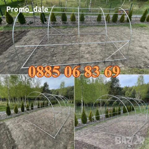 Тунелна оранжерия с размери 4х2.50х2 метра, оранжерия тунелна, снимка 5 - Оранжерии - 49627935