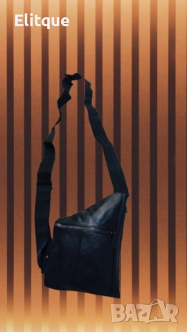 Мъжка чанта през рамо