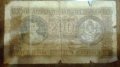 Банкнота 1943, снимка 1