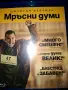 Блурей филми по 7,50€, снимка 2