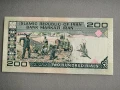 Банкнота - Иран - 200 риала UNC | 1982г., снимка 2