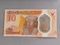 Банкнота - Египет - 10 паунда UNC | 2023г., снимка 2