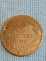 Стара монета 2 стотинки 1912г. Царство България рядка за КОЛЕКЦИОНЕРИ 48348, снимка 1