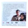 Угаснала звезда DVD с бг субс , снимка 2