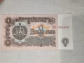 Продавам монети от 1974г. , снимка 3