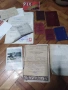лот соц. документи , снимка 1
