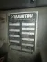 Manitou/Маниту 625, снимка 4