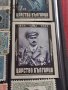 Пощенски марки ЦАРСТВО БЪЛГАРИЯ Цар Фердинанд първи, Цар Борис трети УНИКАТИ за КОЛЕКЦИЯ 37263, снимка 15