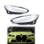 СТЪКЛО / КОРПУС за фар за BMW G22 21+ LED G22 21+ LED, снимка 1 - Части - 40306105