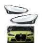 СТЪКЛО / КОРПУС за фар за BMW G22 21+ LED G22 21+ LED