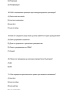 Тестове - Международно частно право / Международно публично с Отговори, снимка 3