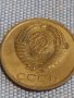 Две монети 3 копейки 1990г. / 15 копейки 1962г. СССР стари редки за КОЛЕКЦИОНЕРИ 40271, снимка 4