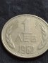 ЮБИЛЕЙНА МОНЕТА 1 лев 1962г. от соца перфектно състояние за КОЛЕКЦИОНЕРИ 38793, снимка 2