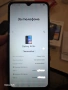 Samsung Galaxy A05s - 4GB RAM / 64GB , снимка 6