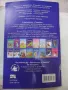 Книга "Приказки за митични животни - Корал Уотсън" - 56 стр., снимка 7