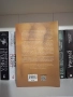 Книги- различни жанрове, снимка 16