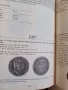 Пълен каталог 1865-1911г-Дрезден, снимка 6