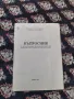 Стар Въпросник за зрелосни изпити по ООП 1988/1989, снимка 1