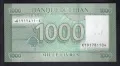1000 ливри 2016, Ливан, снимка 2