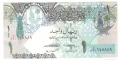 Qatar-1 Riyal-2008-P# 28a-Paper, снимка 2
