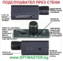 Много МОЩЕН ПОДСЛУШВАТЕЛ за Под и Стени, снимка 3