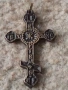 Старинен руски кръст 53834, снимка 5