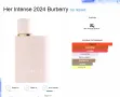 Burberry Her intense 100 мл, снимка 3