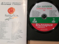 DVD диск Караоке ''Любими песни на България'' + Песнопойка, снимка 4