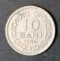 Румъния 10 бани 1954  с218