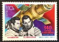 СССР, 1978 г. - самостоятелна чиста марка, космос, 3*2, снимка 1 - Филателия - 38655803