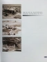 35 години АЕЦ " Козлодуй " - 2009г., снимка 2