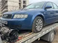 Audi A4 3.0i 2004 г. - на части !, снимка 5