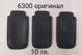 Оригинални калъфи за NOKIA C5-03, X3-02, C7, N97, 6300,6500 classic, снимка 9