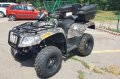 ATV Arctic Cat Alterra vxl 700, снимка 10