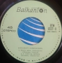 Грамофонни плочи Балкантон 7" сингли цени в обявата, снимка 18
