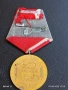 Медал от соца 25г. НАРОДНА ВЛАСТ за КОЛЕКЦИЯ ДЕКОРАЦИЯ 41726, снимка 5