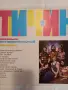 Грамофонни плочи, снимка 1