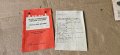 Нови оригинални книжки Зил 157 Джуган ретро руски руско соц , снимка 1