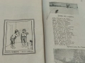 Винтидж Списание Росица 1924-1925 г. , снимка 5