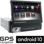 1 дин Навигация за кола Android / wince камера андроид 1 din навигация, снимка 1 - Аксесоари и консумативи - 40511410