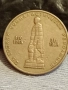 Монета 2 лева 1969г. НРБ тема 25г. СОЦИАЛИСТИЧЕСКА РЕВОЛЮЦИЯ 47075, снимка 7