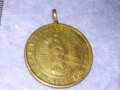 ПАПИ ЛЪВ XIII ПИЙ IX 1854 ДВУСТРАНЕН РИМОКАТОЛИЧЕСКИ ПАМЕТЕН МЕДАЛ МЕДАЛЬОН от ПОЗЛАТЕН БРОНЗ 38555, снимка 6