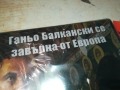 ГАНЬО БАЛКАНСКИ СЕ ЗАВРЪНА ОТ ЕВРОПА ДВД 1409251423, снимка 13