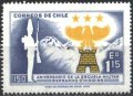 Чиста марка Военно училище Бернардо О'Хигинс 1972 от Чили, снимка 1 - Филателия - 41334650