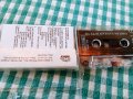 Балкантон аудио касета, снимка 5