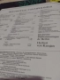 грамофонни плочи 9 симфония 1977 г., снимка 4